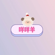 咩咩羊潮玩个体店