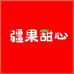 疆果甜心生鲜旗舰店