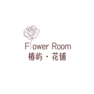 椿屿花铺全国配送