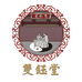 双钰堂专营店