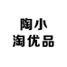 陶小淘优品