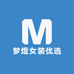 梦煜女装优选