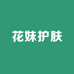泉雅之谜授权店