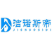 洁诺斯帝清洁用品厂
