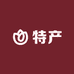 特产国际