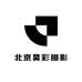 北京昊彩摄影