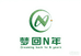 香缇梦回N年
