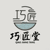 汝州市巧匠堂瓷业有限公司企业店