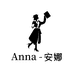 Anna安娜名品店