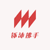 铄沐佛手
