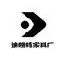 迪朗特家具厂