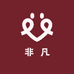 非凡动漫手办社