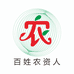 百姓农业工厂店