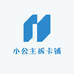 小公主拆卡铺