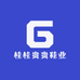 桂桂贵贵鞋业
