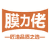 膜力佬数码工厂店