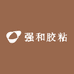 强和胶粘优品铺