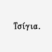 赤也toiyia