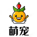 萌宠乐宠物用品店