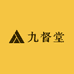九督堂