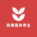 丹祺滋补养生专营店