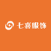 七喜服饰集合店