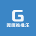 嘎嘎推推乐2号