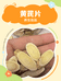 农村阿龙生活馆