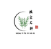 胜宜铁皮石斛经营部