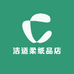 洁适柔纸品店