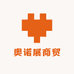 奥诺展商贸