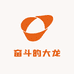 奋斗的大龙