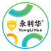 永利华运动用品企业店