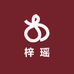 梓瑶精选潮流店