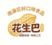南康区好口味食品