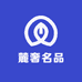 麓奢名品