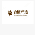 合糖严选个体店