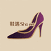 鞋遇Shoeet轻奢女鞋