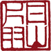 丹山片羽