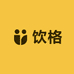 饮格优选
