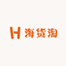 海货淘商贸