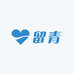 留青供应链
