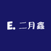 二月鑫劳保服装批发厂的小店个体店