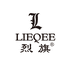 烈旗内衣旗舰店