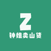 缅泰特产