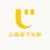 云南冻干石斛坊