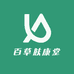 百草肤康堂