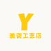雅瓷工艺店