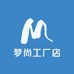 梦尚工厂店