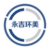永吉环美胜邦文化